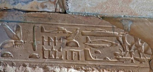 Абидосские иероглифы