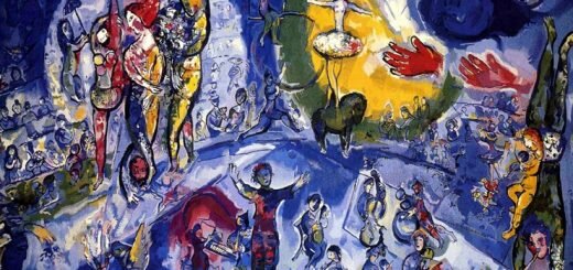 Большой цирк