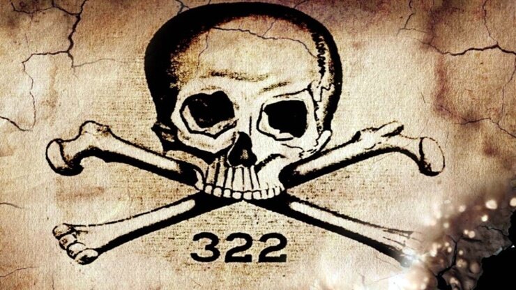 Череп и кости