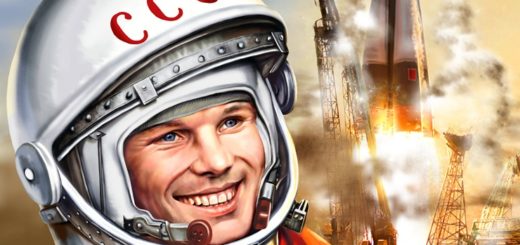 День космонавтики