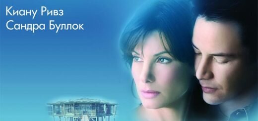 Дом у озера