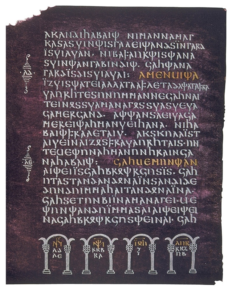 Готический язык