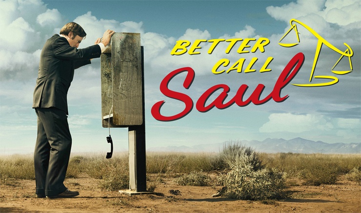 Лучше звоните Соулу