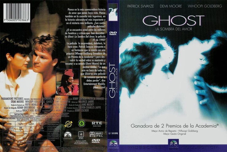 «Привидение»