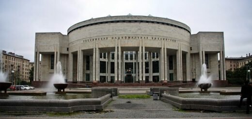 Российская национальная библиотека